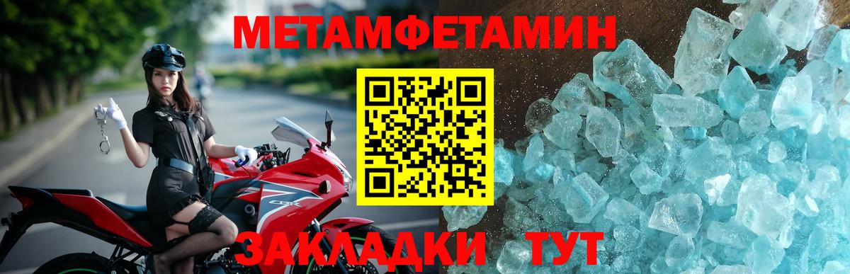 АМФЕТАМИН Premium  Вход с VPN  АМФЕТАМИН  Первоуральск 