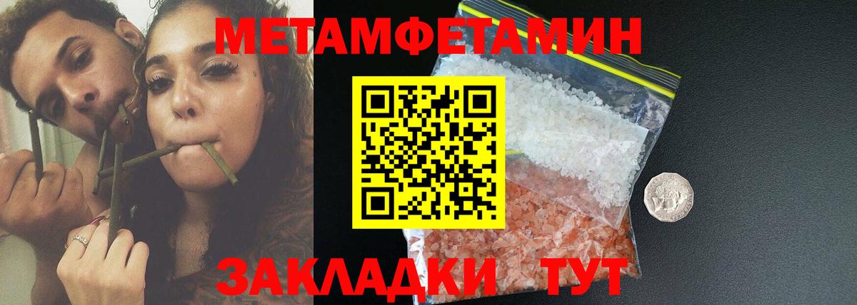 Amphetamine Premium Первоуральск