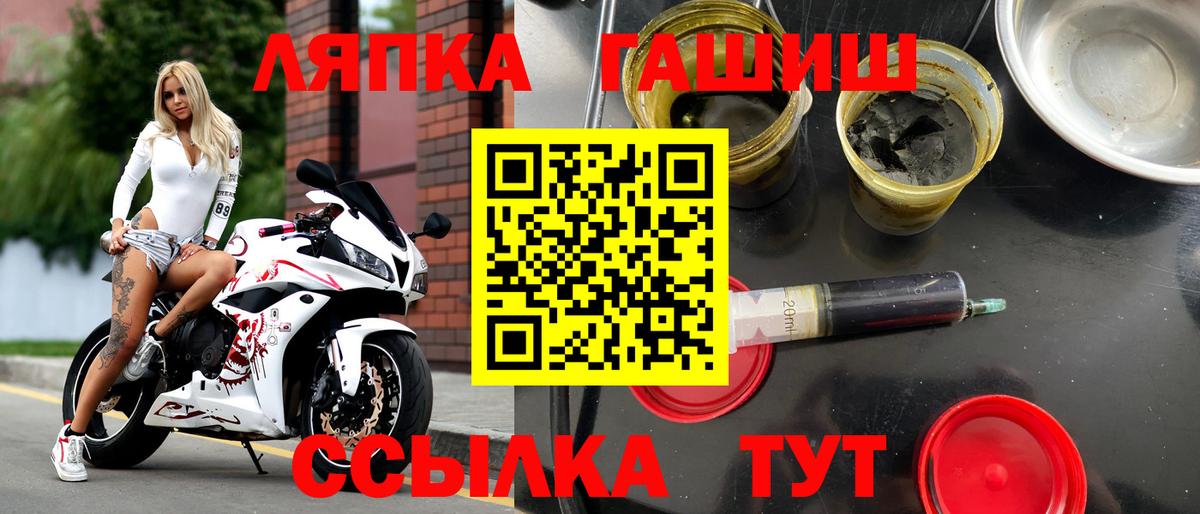 Первоуральск  ГАШ убойный  Вход с VPN  ГАШ  ГАШ гарик 