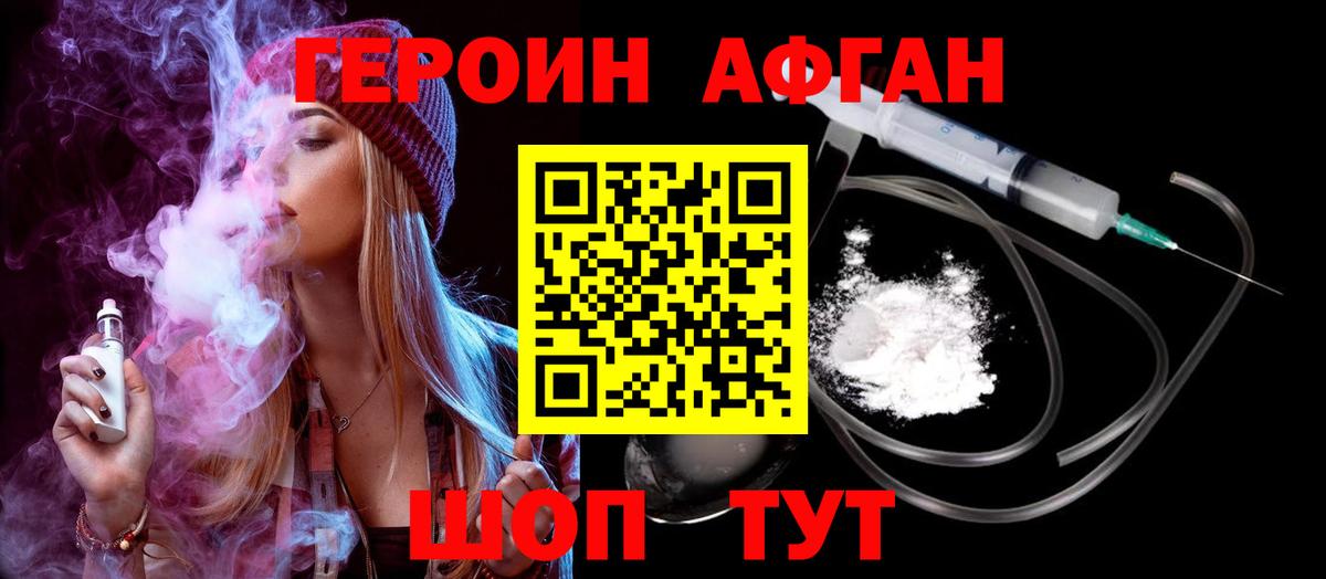 Конопля  Вход с VPN  ГАШИШ  Купить закладку  Экстази  Первоуральск  Alpha PVP СОЛЬ   Меф МЯУ МЯУ  