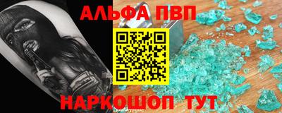 гашик Будённовск