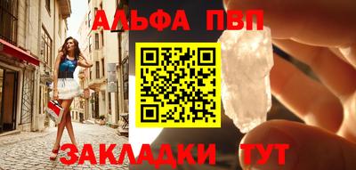 гашик Будённовск