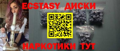 гашик Будённовск