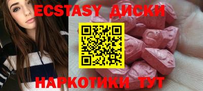 крисы Бузулук