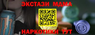 мяу мяу мука Рязань