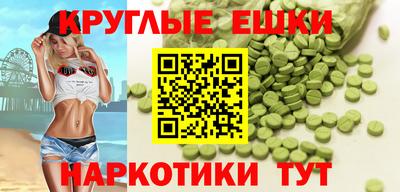 гашик Будённовск
