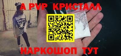 крисы Бузулук