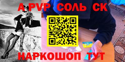 индика Бугуруслан