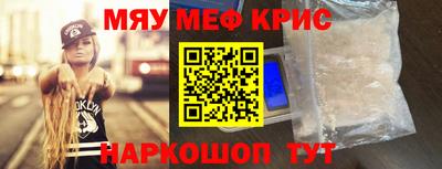 гашик Будённовск
