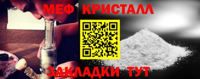 гашик Будённовск