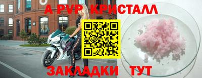 индика Бугуруслан