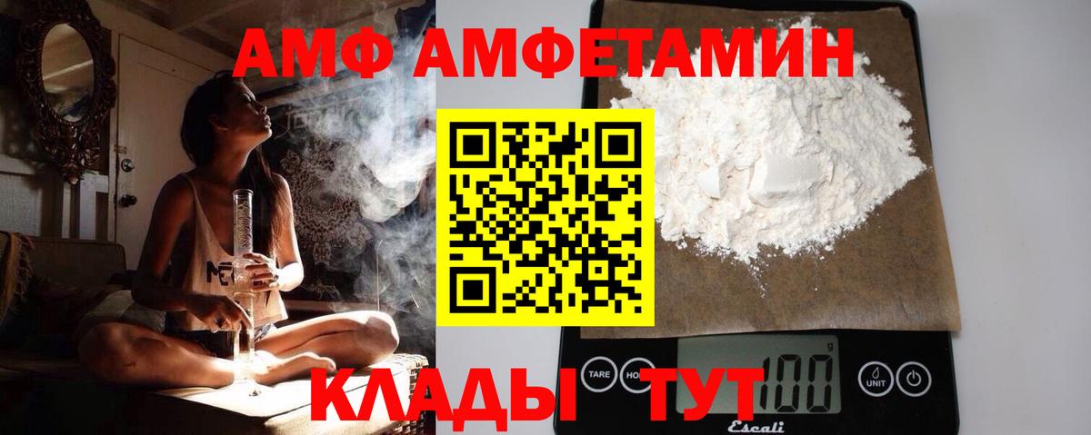 Первоуральск  Метамфетамин пудра  Вход с VPN  Метамфетамин пудра 