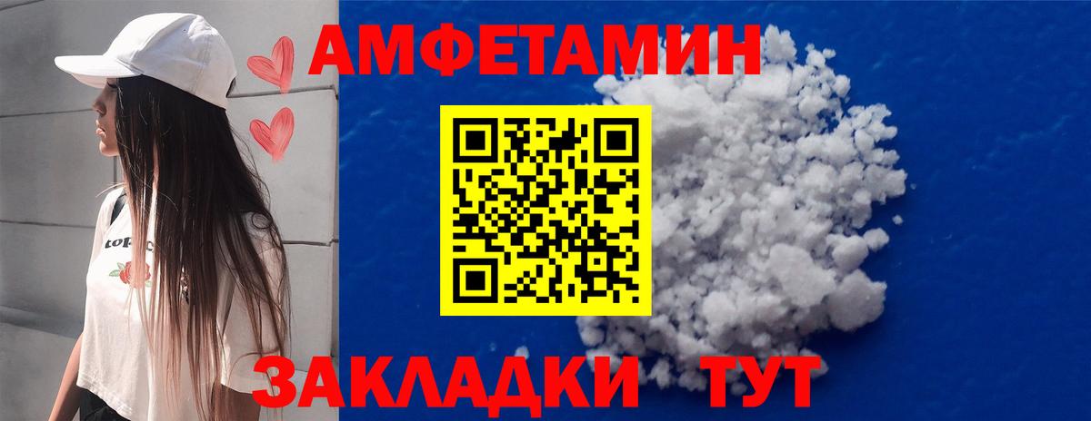 Первитин витя Первоуральск