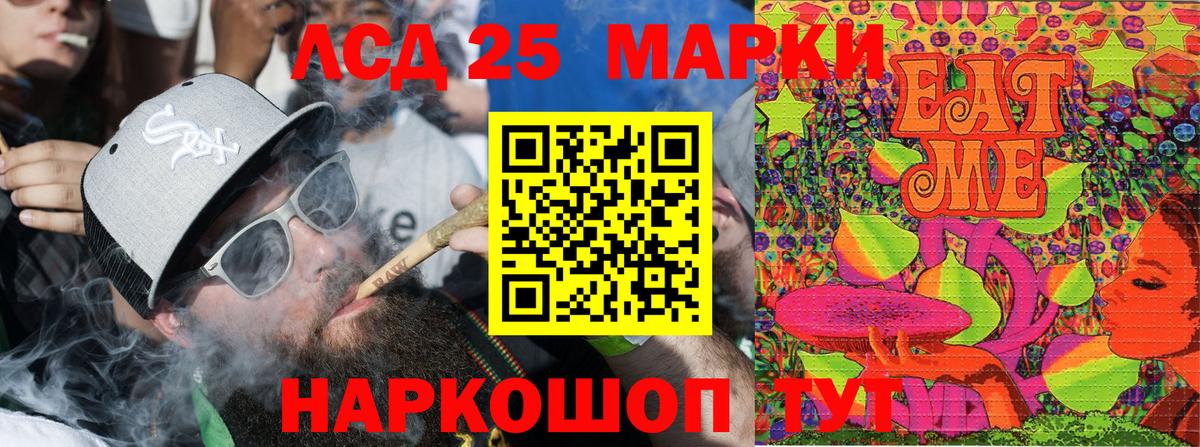 Первоуральск  цены наркотик  Вход с VPN  Марки N-bome 1,5мг 