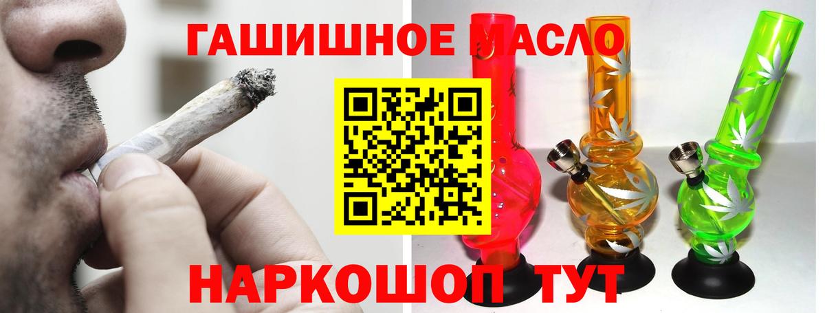 где можно купить наркотик  Вход с VPN  Первоуральск  Дистиллят ТГК вейп 