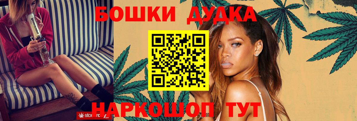 Канабис MAZAR  Бошки Шишки ГИДРОПОН  Вход с VPN  Шишки марихуана Amnesia  Первоуральск 